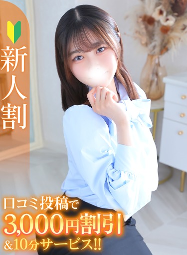 はる★即イキ敏感な優等生JD★(21)