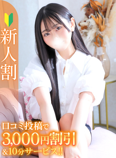 ひかり★ご奉仕好きド変態美少女(21)