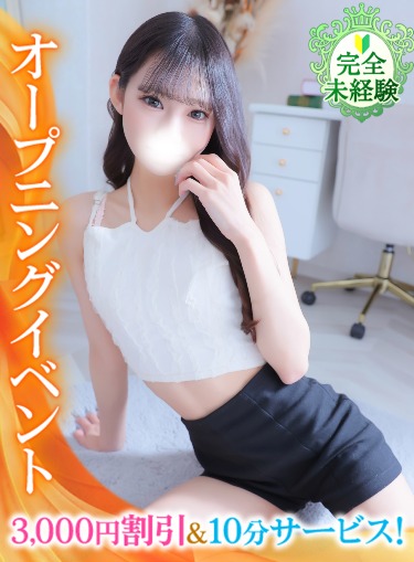えな★S級女子アナ志望現役JD(21)