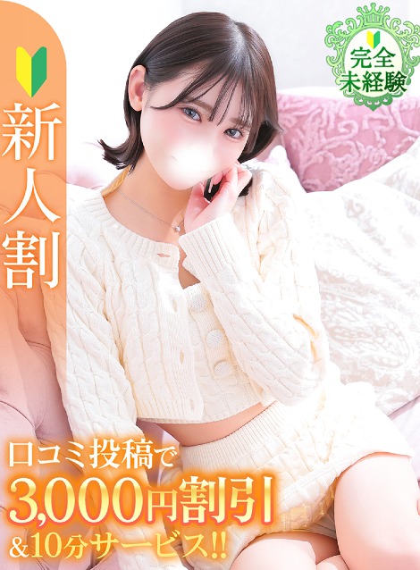  えな★SS級某有名大学在学★(21)