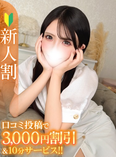 なな★性欲旺盛なイチャ好きJD(20)