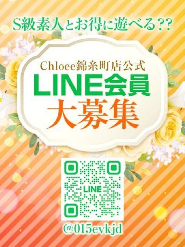 なな★性欲旺盛なイチャ好きJD(20)