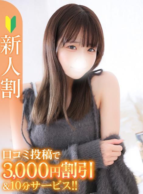 なの★初心で甘えん坊なロリJD(19)