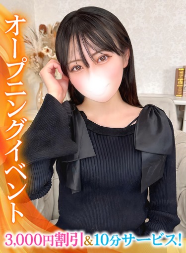 みつり★天真爛漫イチャ好きJD(20)