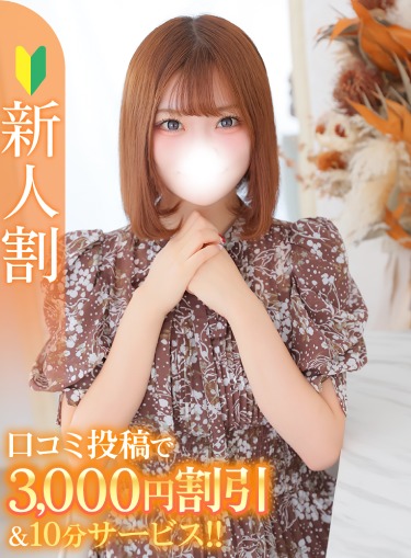 ゆん★アイドル系ピュアな素人★(22)