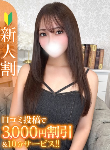はづき★全身敏感ビショ濡れ美女(24)