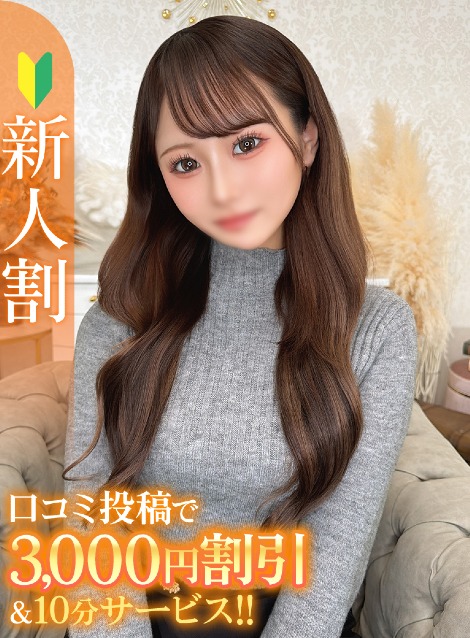 みさ★S級！敏感潮吹きの逸材★(21)