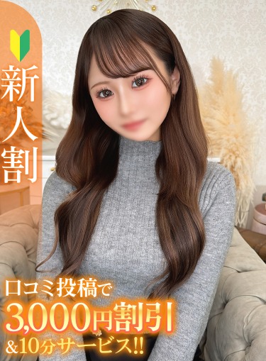 みさ★S級！敏感潮吹きの逸材★(21)