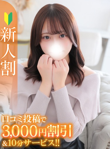 まりん★経験極浅で初心なJD(20)