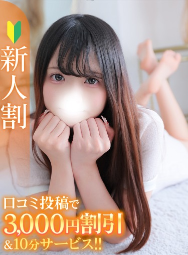 みう★濃厚キス好きな焼肉屋さん(21)