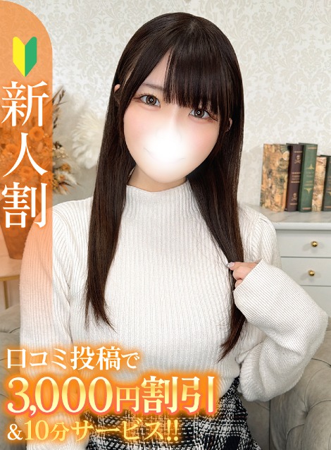 かえで★キス好きG乳カフェ店員(22)