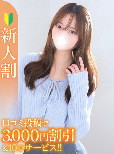 ゆめ★敏感な癒し系看護学生★(21)