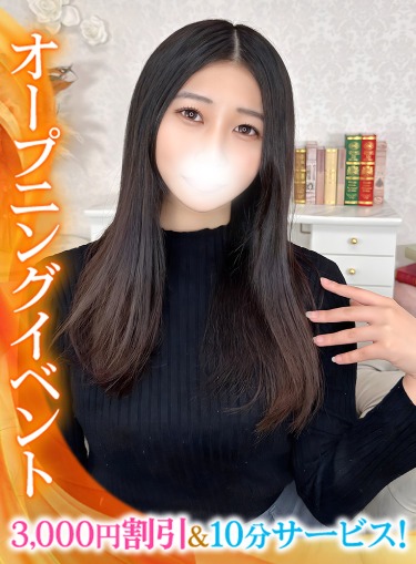 りあん★高身長キス好き敏感JD(21)