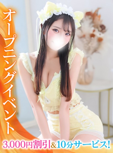 あまみ★殿堂入り！クロエの伝説(21)